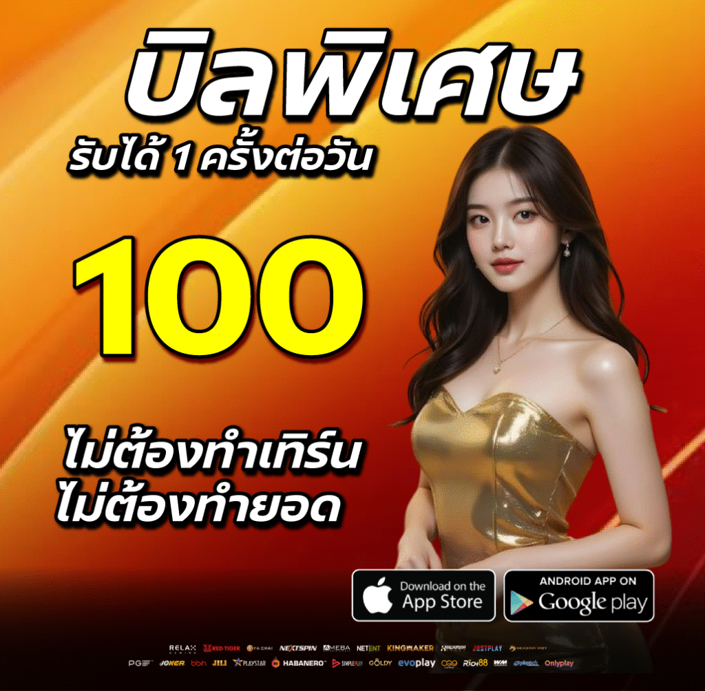 tt1bet-9-1024x1004